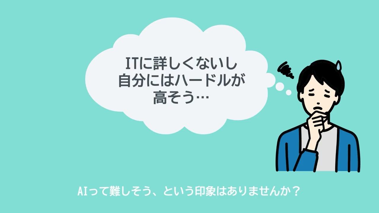 WelvieAI CM 2026秋のサムネイル