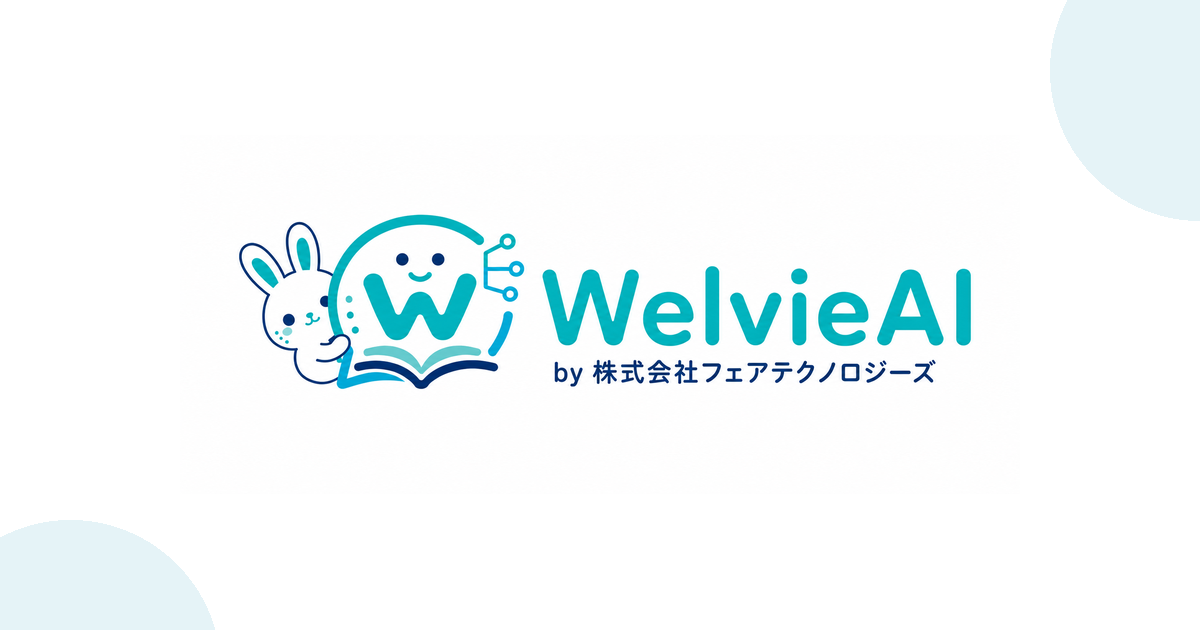 AI研修の自己負担を抑える｜人材開発支援助成金の使い方と申請の流れ【2026年版】
